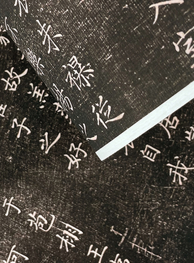 速发唐遂良小楷《诗褚风高》清原大品毛笔练字画
