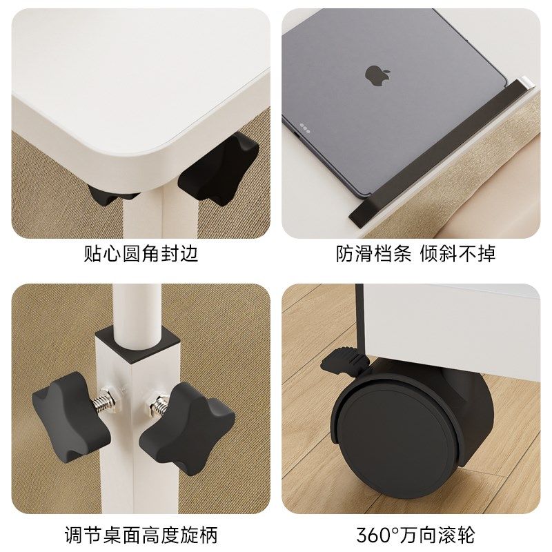 速发床边桌可桌动升降电脑桌床移上学生家用书桌写字学习桌卧室小,淘宝优惠券,粉丝福利购,淘宝优惠卷