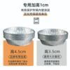 Sufa 6L 6 liter 6 baking paper air fryer paper plate tin empty round oil-absorbing paper pad paper inch disposable household baking paper