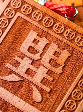 速发桃木补角牌房屋西件巽缺角摆南太极八卦震乾坤角艮卦挂牌