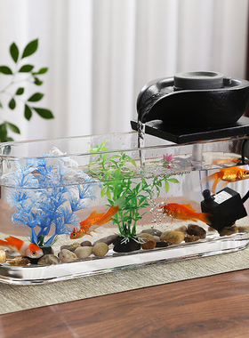 速发玻璃鱼缸流内招财摆件开业礼品装面办公室客厅室水桌饰品转运