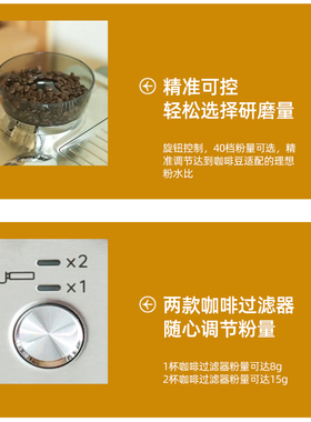 德龙咖啡机EC9255.M冷萃技术