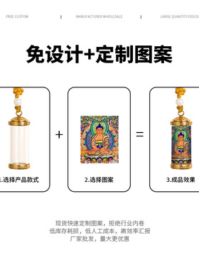 【寺庙同款】钛钢嘎乌管透明