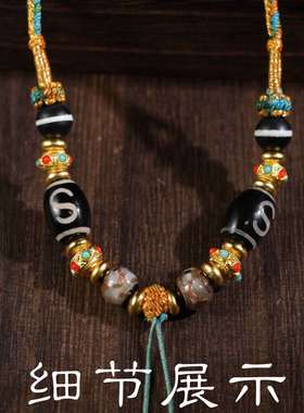 【寺庙同款】藏式吊坠绳民族风