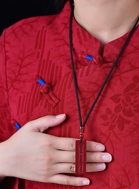 【寺庙同款】朱砂砂九字真言吊坠