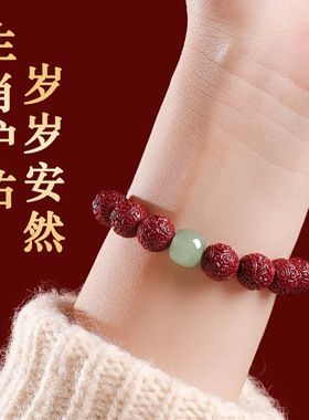 【寺庙同款】十二生肖朱砂手串