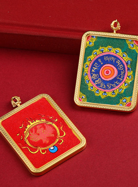 【匠心手绘】九紫离火藏式唐卡