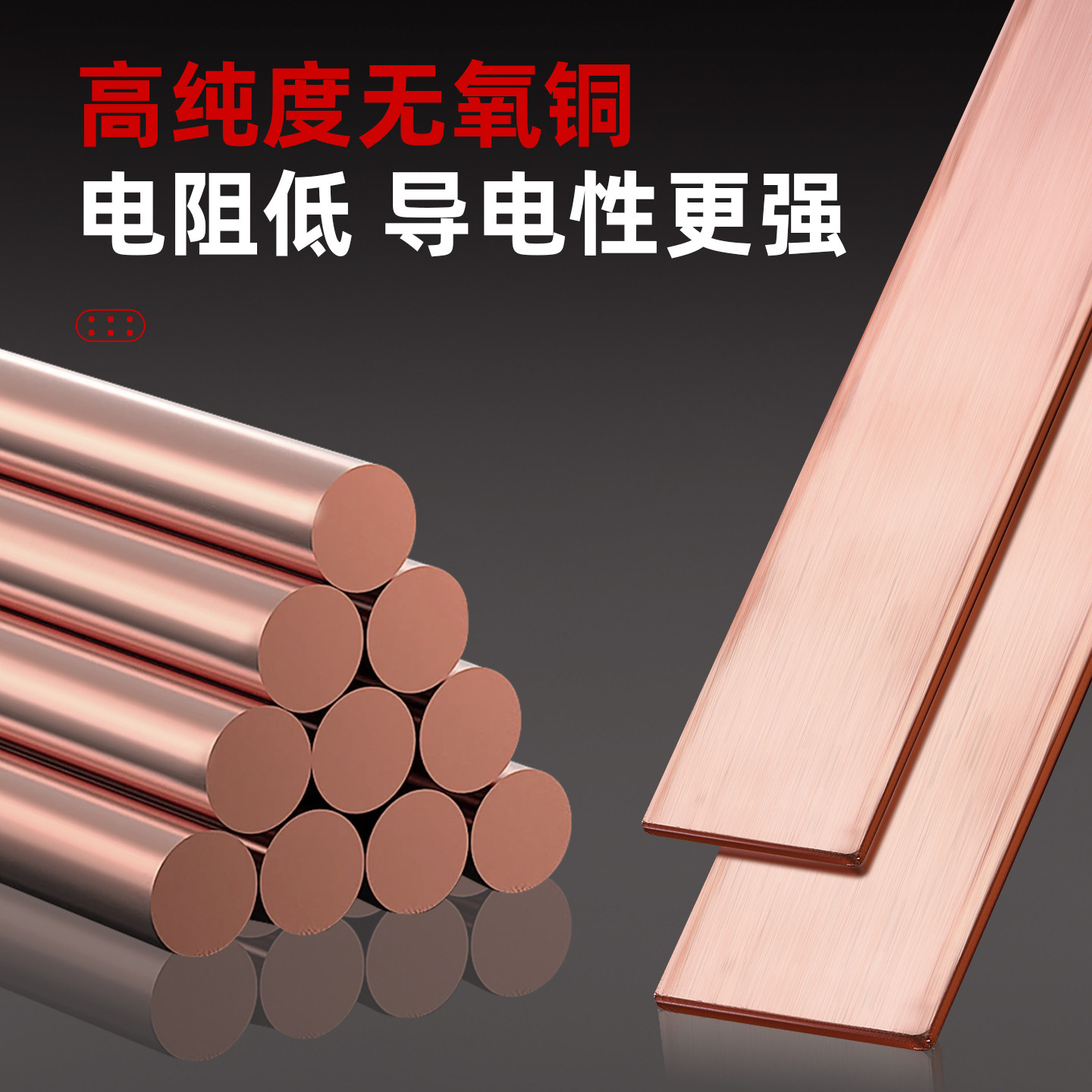 T2紫铜排加工定制铜片实心扁条铜块长方体镀锡导电连接片接线母排,淘宝优惠券,粉丝福利购,淘宝优惠卷