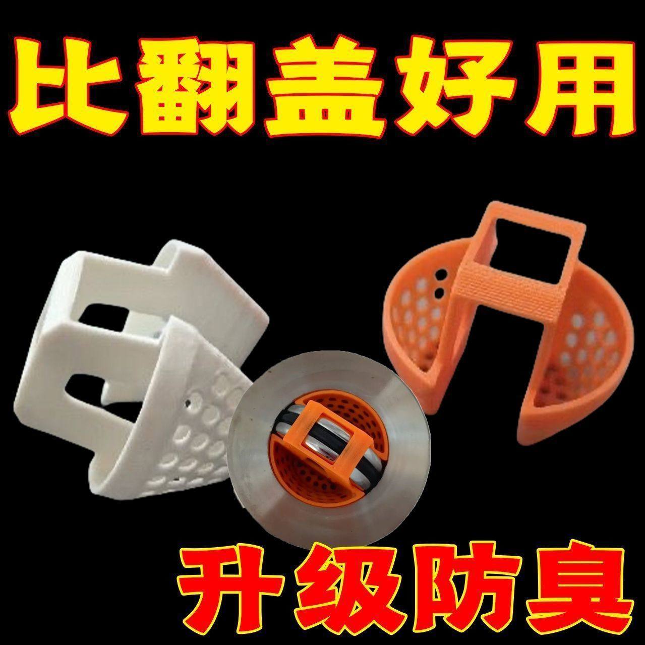 脸盆过滤网卫生间洗手盆下水道防堵网翻盖子通用圆形滤网兜防臭虫,淘宝优惠券,粉丝福利购,淘宝优惠卷