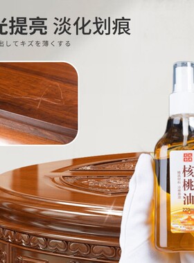 文玩核桃油上色保养包浆油手串盘玩葫芦实心竹玉化油橄榄核专用油