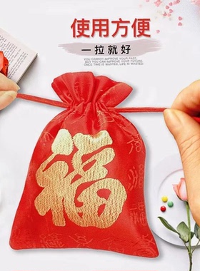 首饰袋黄色红色福袋喜糖袋国风首饰袋小袋子束口袋抽绳袋锦囊首饰
