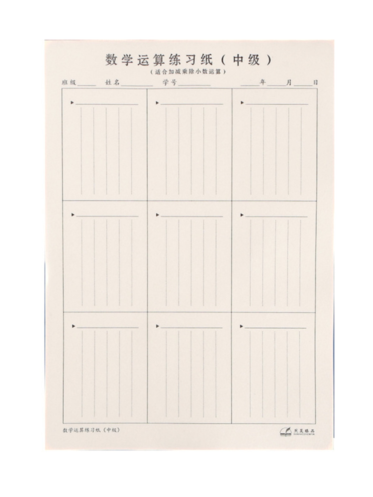 数位对齐运算纸竖式练习纸幼儿园小学生数学加厚空白草稿纸信稿纸-图3