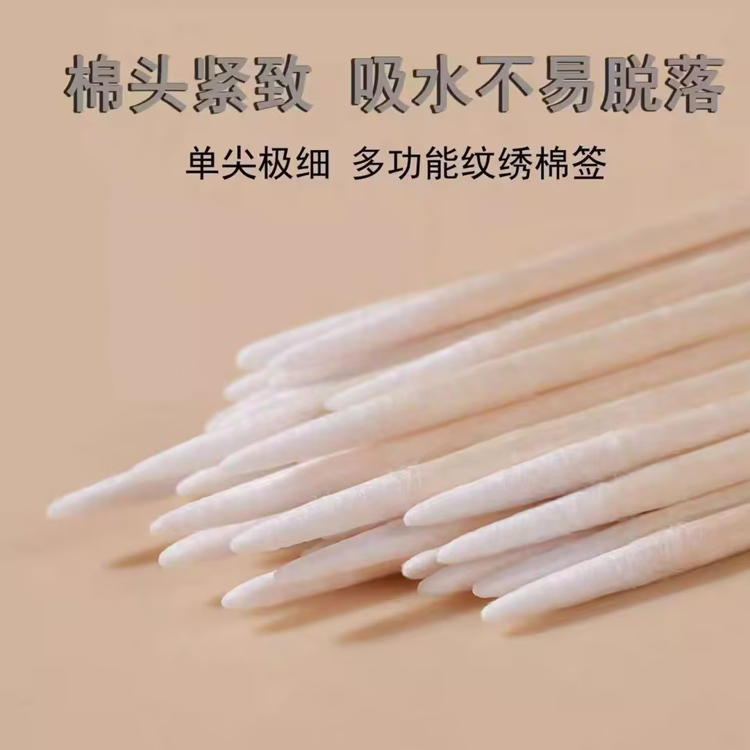 纹绣用品美容院专用尖嘴小尖头棉签小棉签一次性纹眉眼妆唇妆棉棒,淘宝优惠券,粉丝福利购,淘宝优惠卷