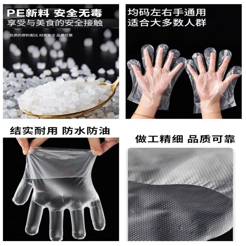 一次性手套加厚独立包装透明餐饮食品吃小龙虾炸鸡鸭货家用商用