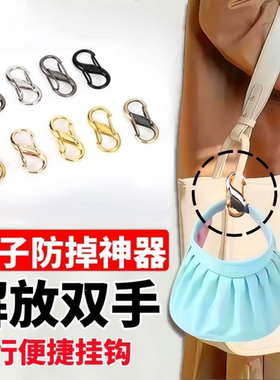 鸭舌帽防掉收纳夹便携旅行