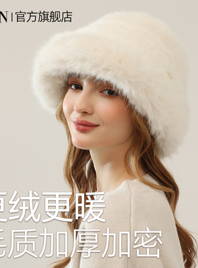 ZNHN秋冬季新款毛绒渔夫帽保暖女百搭显脸小高级盆帽毛毛加厚加密