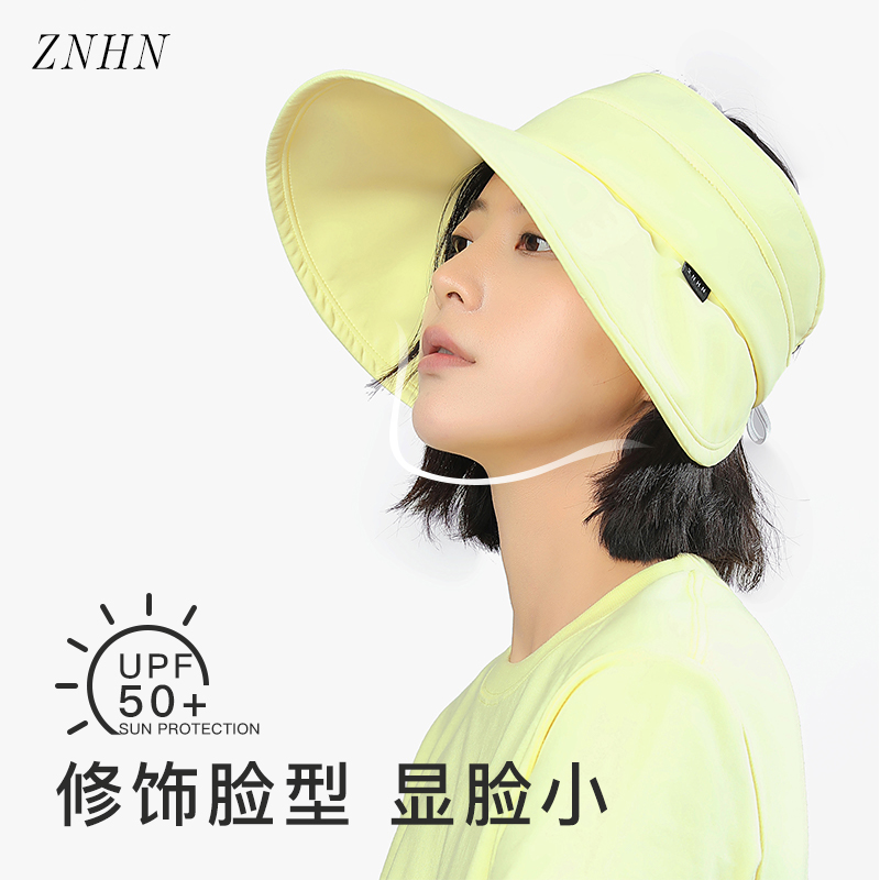 ZNHN防晒帽女防紫外线空顶帽户外遮阳帽遮脸运动太阳帽子夏季-图0