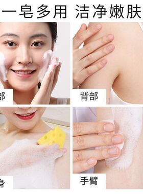 除螨祛痘全身脸部通用去背痘