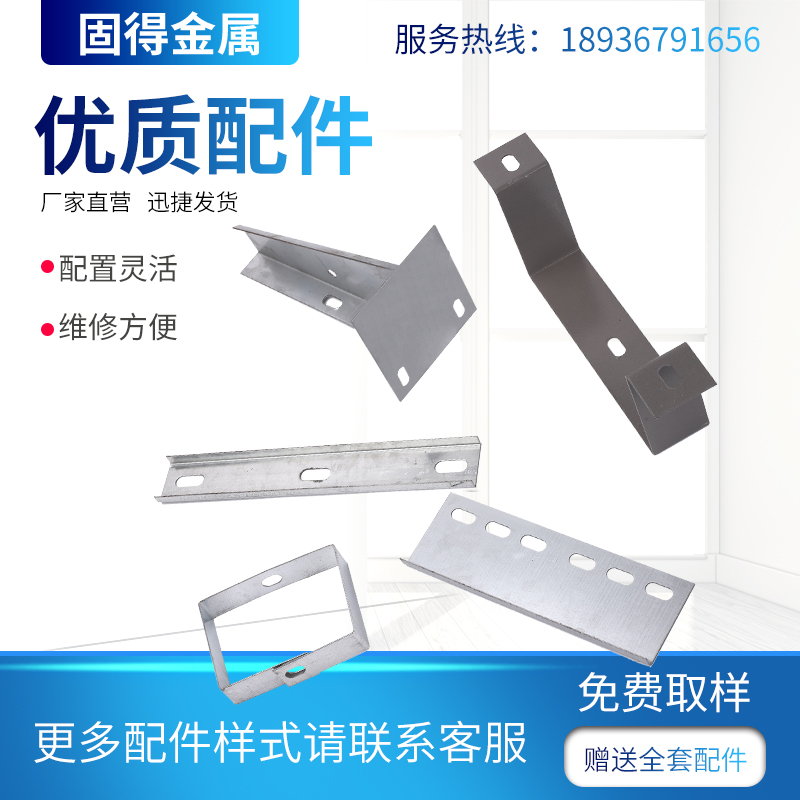 镀锌喷塑烤漆桥架线槽配件吊框200托臂离墙码支架100横担接地线