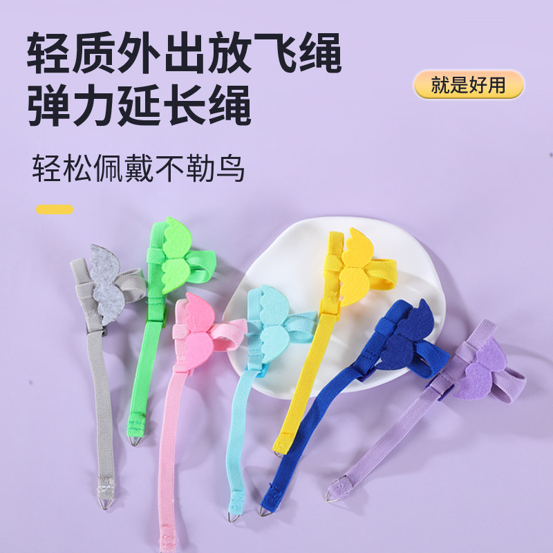 鹦鹉牵引绳超轻不勒外出背带训练溜鹦鹉鸟神器虎皮牡丹玄凤放飞绳,淘宝优惠券,粉丝福利购,淘宝优惠卷