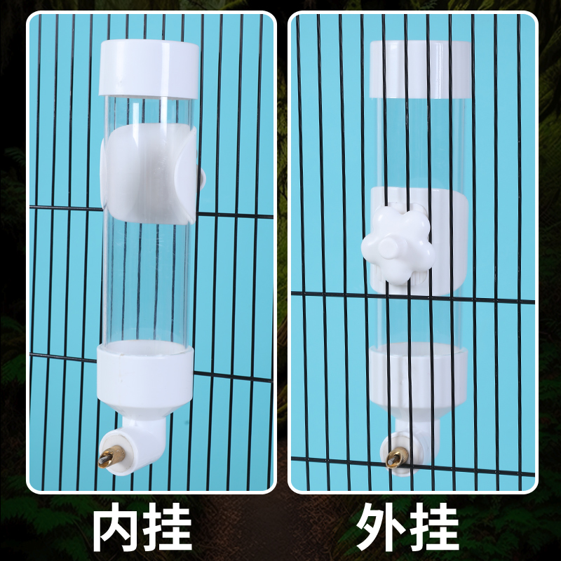 鸟用撞针饮水器小宠自动下水器喝水器鸟用具用品配件鹦鹉咬针水壶