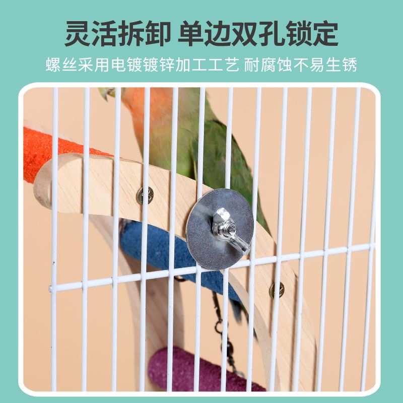 虎皮牡丹鹦鹉玩具小鸟互动爬梯攀爬绳秋千配件用品云梯木梯磨爪嘴