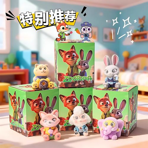 2025新款疯狂洞洞乐盲盒动物城潮玩盲盒12PCS动漫周边亲子陪伴女3 - 图0