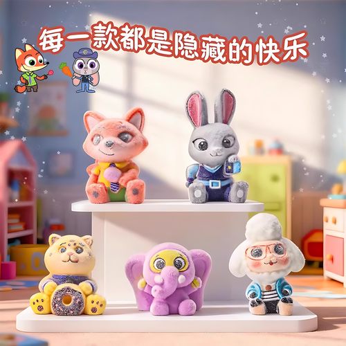 2025新款疯狂洞洞乐盲盒动物城潮玩盲盒12PCS动漫周边亲子陪伴女3 - 图1