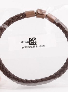 周家皮绳5mmXL手绳粗款适用于不锈钢丝绳 转运珠男红色黑色手链