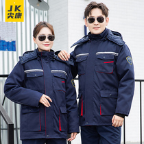 Winter antistatic anti-acid and acid-proof cotton jacket Working clothes cotton blouse thickened warm detachable filling station Chemical cotton padded jacket