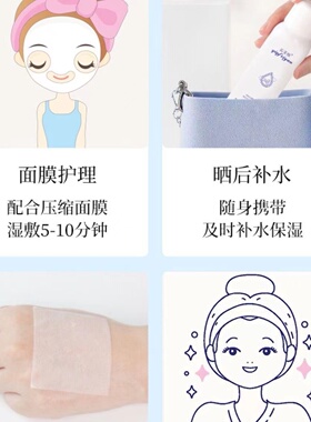 沁菲颜滋润清爽玻尿酸补水喷雾 水润亮泽隔离控油持久保湿喷雾