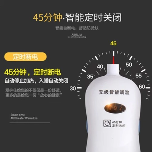 Love Hujia Электрический отопление мешка морской соли с нагреванием большего зернового толстого соль теплый дворец Горячий компресс соль пакеты с терапевтической терапией поясной терапия ff ff