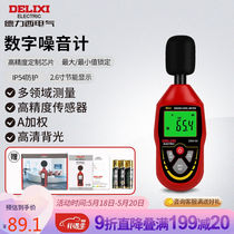 High precision volume detector for Dreshi Electric (DELIXIETRIC) noise tester DSMD2