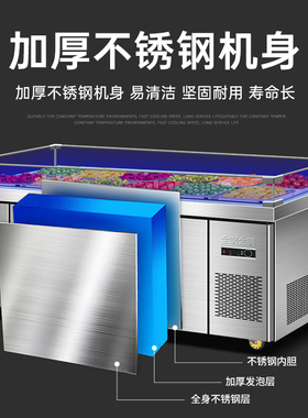雪歌水果捞明档展示柜冷藏