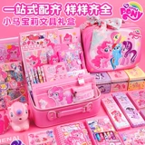 Детская обучающая пони, канцтовары, элитный комплект, подарочная коробка для первого класса для школьников, высококачественный роскошный набор, подарок на день рождения, для средней школы