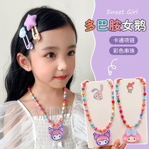 Childrens necklace girl dopamine Cartoon Coulomi Toy Accessories little girl Princess Beads Pendant jewelry
