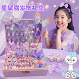 Детское кольцо, ожерелье, цепочка, комплект, браслет, аксессуар для волос, коробочка для хранения, делюкс издание