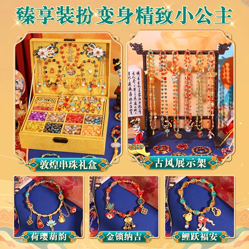 Ожерелье из жемчуга, ханьфу, аксессуар, коробка, подарок на день рождения