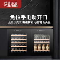 Seamless Embedded Red Wine Cabinet Constant Temperature Wine Cabinet in La Platini Island In-line With Home Ice Bar Tea Drinks Cabinet