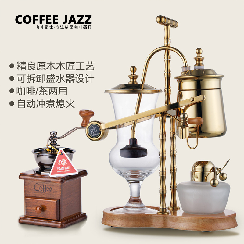 COFFEE JAZZ 皇家比利时虹吸壶咖啡机家用酒精炉煮蒸馏意式咖啡壶 - 图3