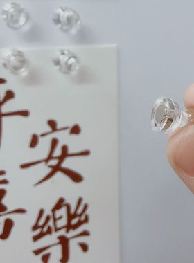 透明磁吸图钉冰箱贴封口磁性贴