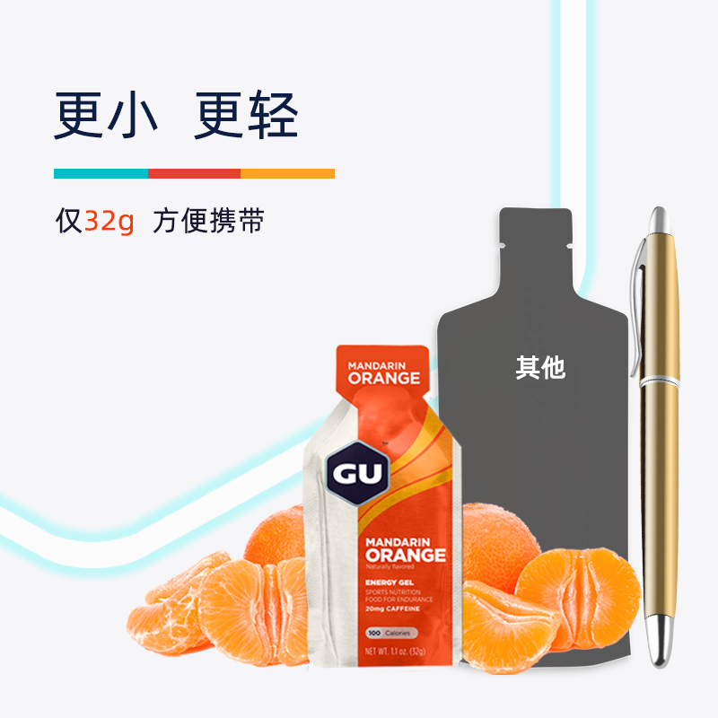 gu能量胶棒马拉松跑步骑行能量补充剂越野铁三盐丸长跑运动补给-图3