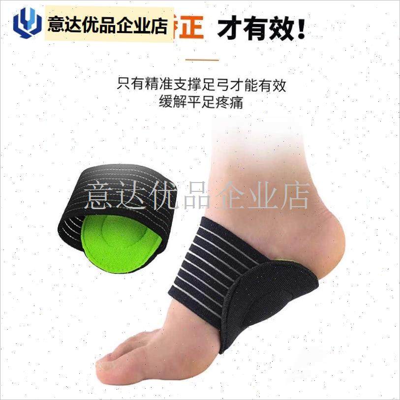 士护脚心垫脚底穴位刺q激涌泉穴持久按摩自发热增时养肾益肾鞋垫,,淘宝优惠券,粉丝福利购,淘宝优惠卷