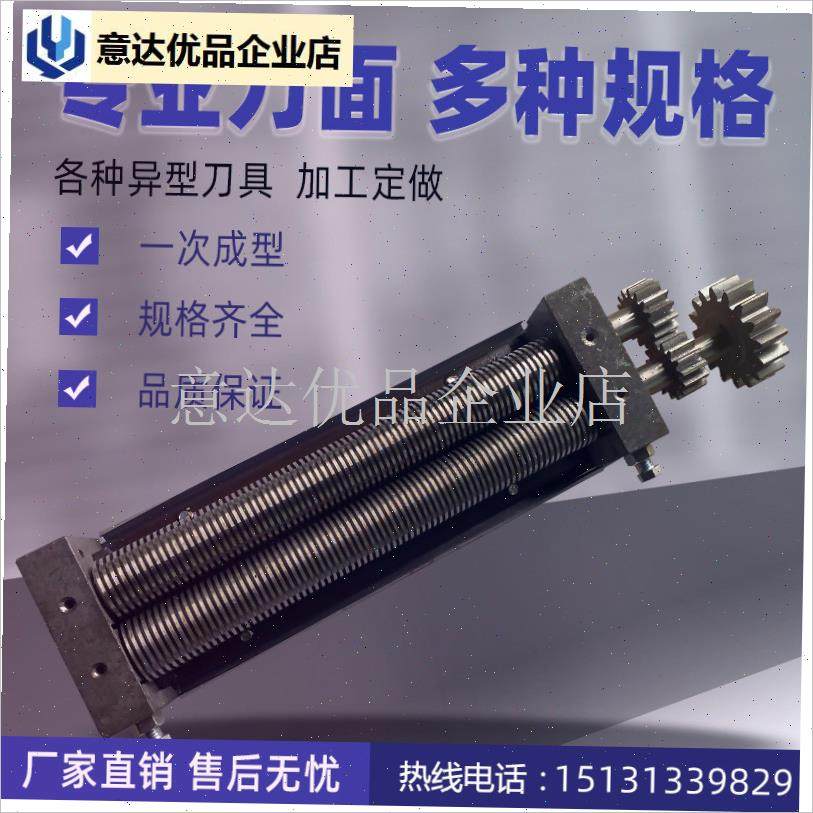 用压面机刀头刀片压面刀头面条机刀F头切面刀圆面刀刀削面刀配件,,淘宝优惠券,粉丝福利购,淘宝优惠卷