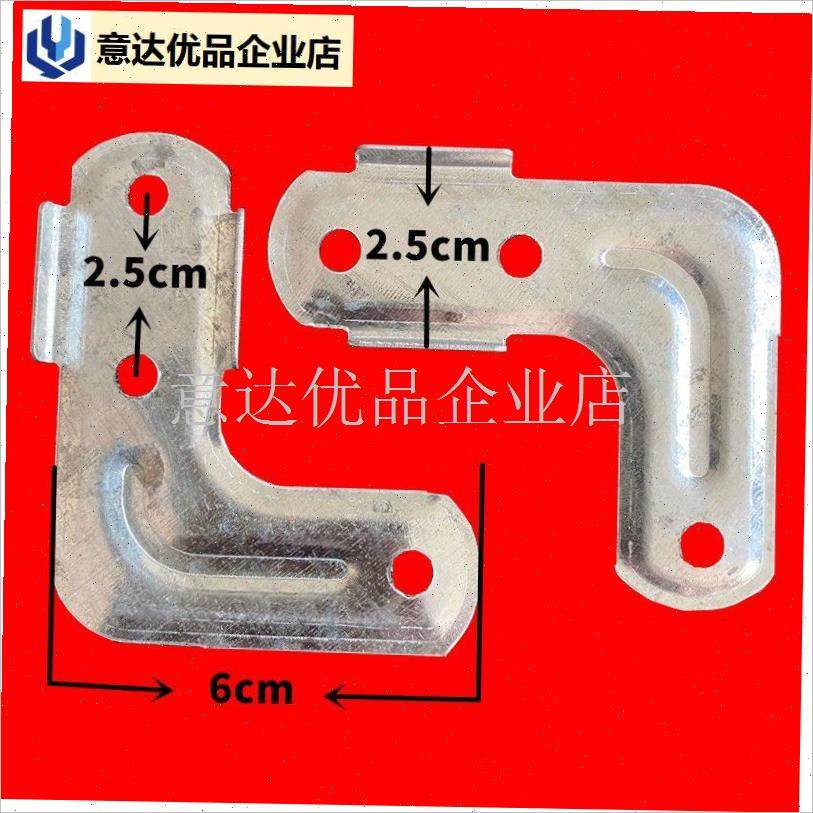 厚1.5X型双杆晾衣架配件S片镀锌铁折叠摆摊货架L角U码连接25方管,,淘宝优惠券,粉丝福利购,淘宝优惠卷