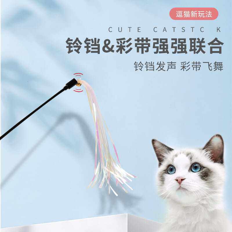 响纸条玩具发声流苏逗猫棒耐咬磨牙弹力塑料手柄铃铛发声逗猫神器