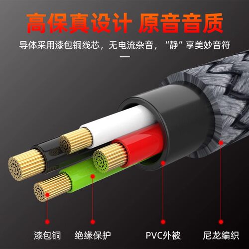 艾莱克usb转3.5mm音频线接口圆孔台式电脑笔记本耳机麦克风CD级音质转换器头二合一接头外置音频转接线 - 图1