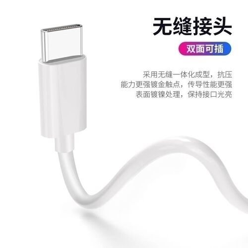 耳机转接器typec手机二合一转接头转3.5mm转换器快充双typec转换 - 图2