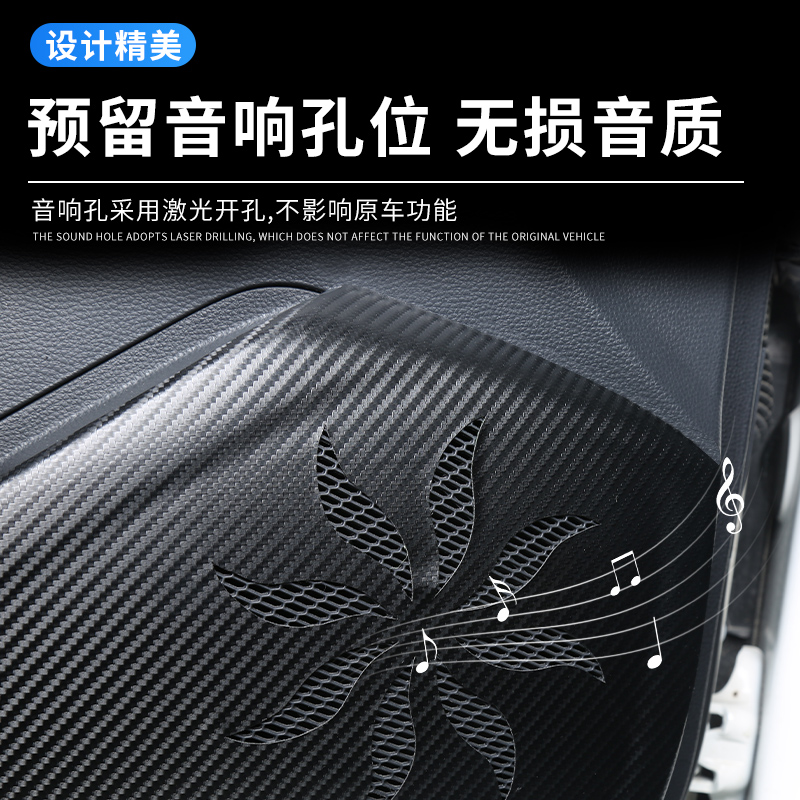 北京现代IX35专用汽车内饰用品外观改装饰配件21款车门防踢垫车贴 - 图3