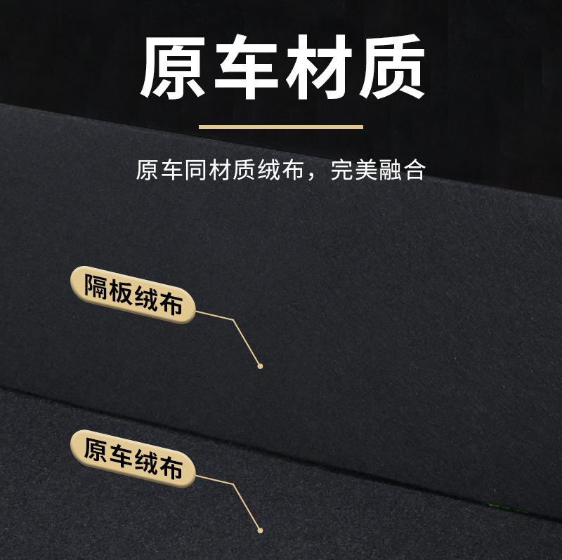 专用哈弗H6汽车内用品国潮版第三代大全改装饰配件哈佛后备箱隔板-图1